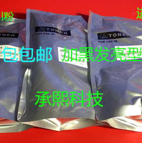 进口京瓷KM3035 4035 5035 5050 3530 2530 4030碳粉巴川粉1000g