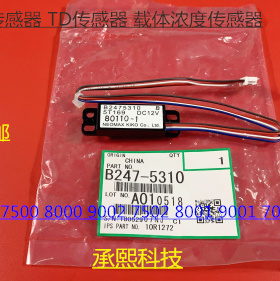 JK理光MP6001 7001 8001 9001 7502 6002 9002显影器TD传感器5310
