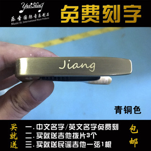 民谣吉他变调夹 电吉他变调夹 尤克里里变调夹 锌合金 木纹色
