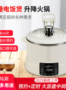 日本低糖电饭煲110v一煮二沥三蒸米汤分离蒸煮一锅沥米饭电饭锅