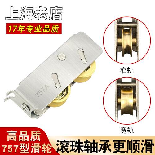 真铜轴承滑轮持久顺滑