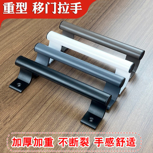 铝合金拉手阳台推拉门拉手玻璃门移门把手塑钢门窗明装加厚小拉手