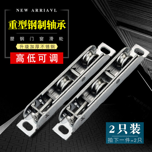 重型塑钢滑轮可调节钢珠钢轮