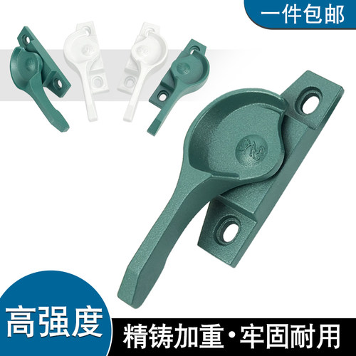 高品质月牙锁一顶两个重更耐用