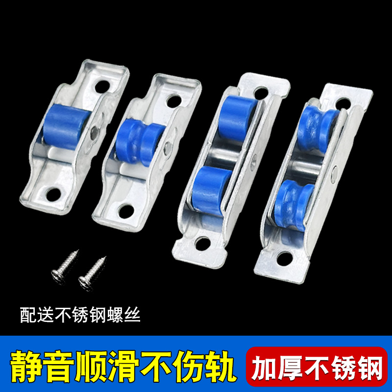 塑钢门窗滑轮80型88型静音顺滑