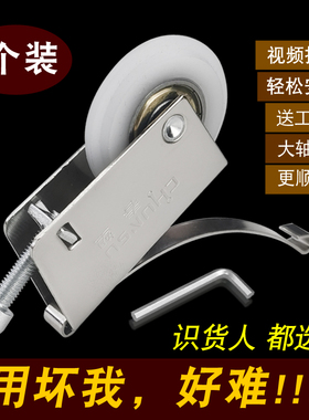 厨房卫生间橱柜移门滑轮钛合金玻璃推拉门衣柜地滑轮子导轨下凸轮