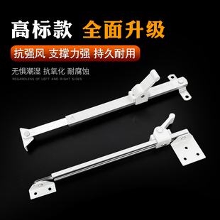 铝合金门窗风撑塑钢玻璃防火窗户挡风撑杆内外平开限位器定位支架