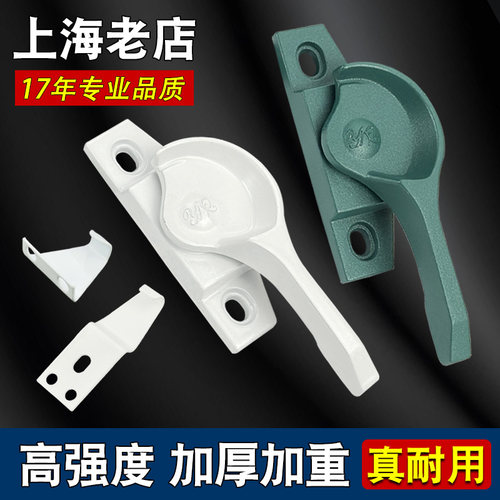 加厚828型铝合金窗户老式月牙锁