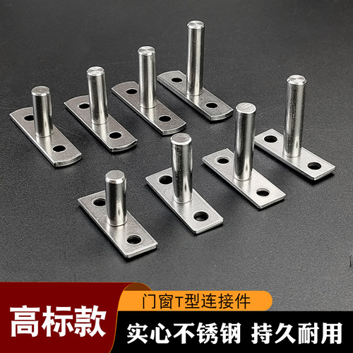 门窗把手配套连接件幕墙配件