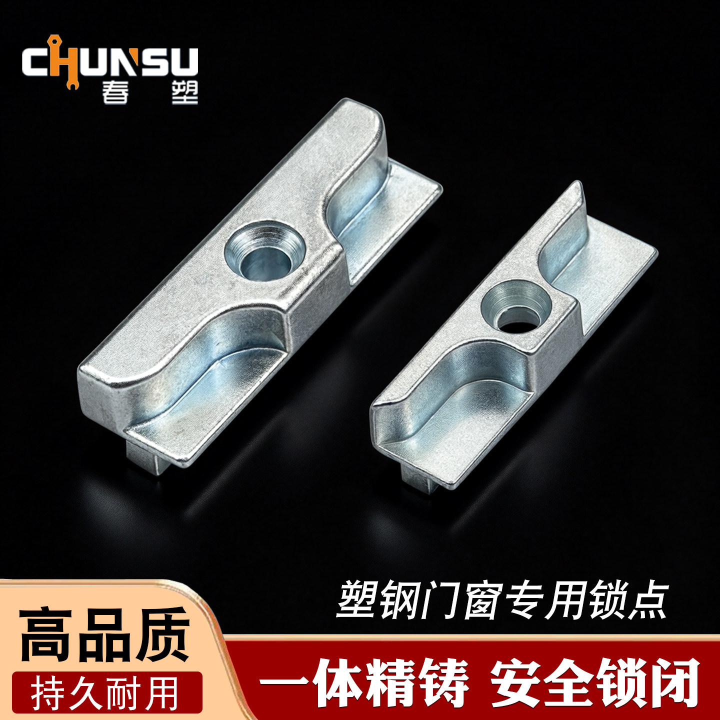 塑钢外开窗锁点传动杆锁扣窗户锁块联动器配套锁扣档扣门窗五金件