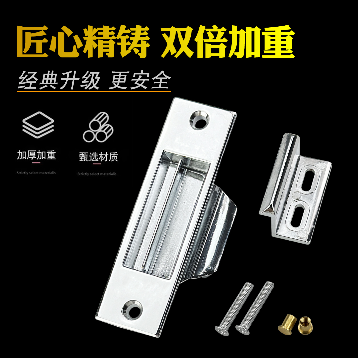 铝合金门窗锁扣玻璃移门钩锁70型不锈钢推拉门窗自动窗栓搭扣配件