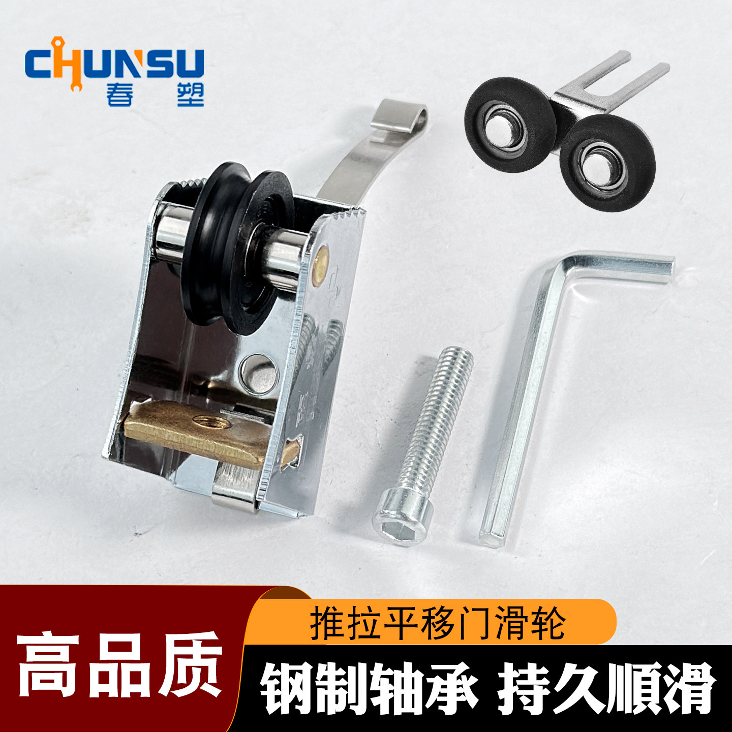 推拉平移门滑轮钢制轴承更顺滑图片