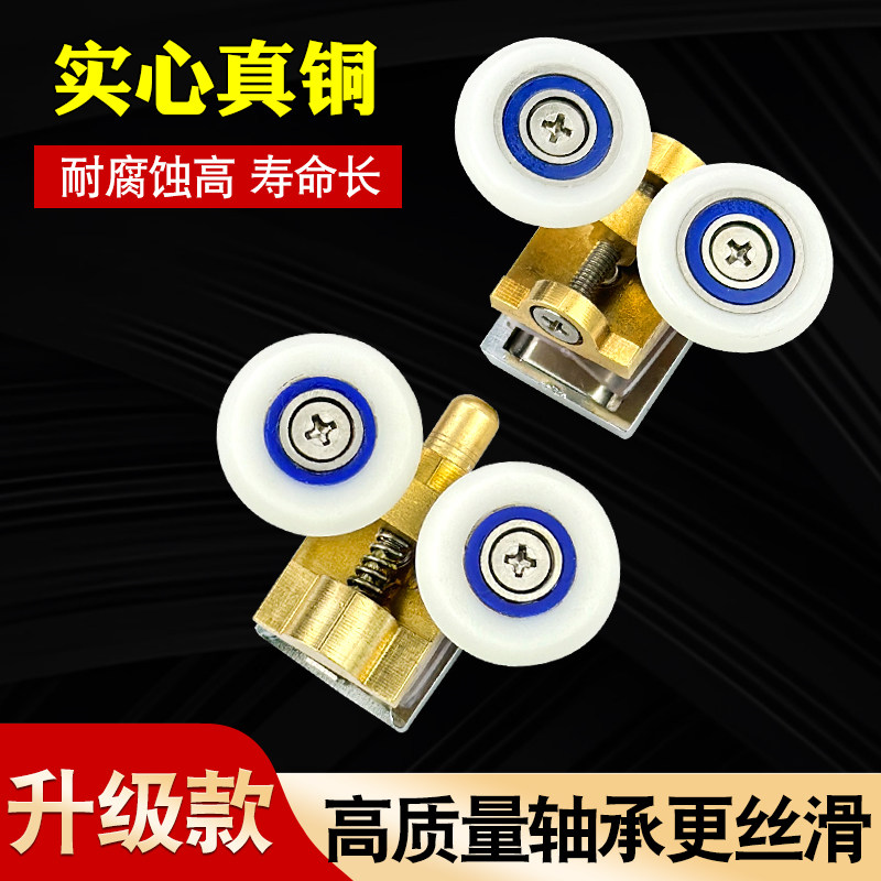 淋浴房玻璃滑轮防水静音顺滑