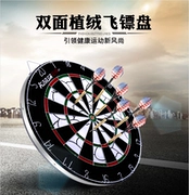 Mới 15 inch / 18 inch trẻ em người lớn ném phi tiêu hai mặt phi tiêu mục tiêu tập thể dục - Darts / Table football / Giải trí trong nhà