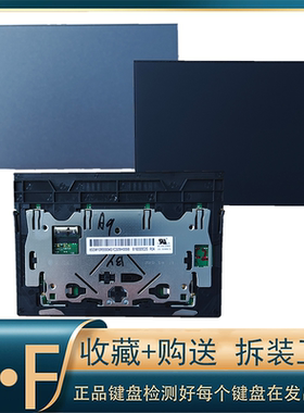 适用Thinkpad联想X1 Extreme 隐士 P1 触摸板 鼠标板 01LX660