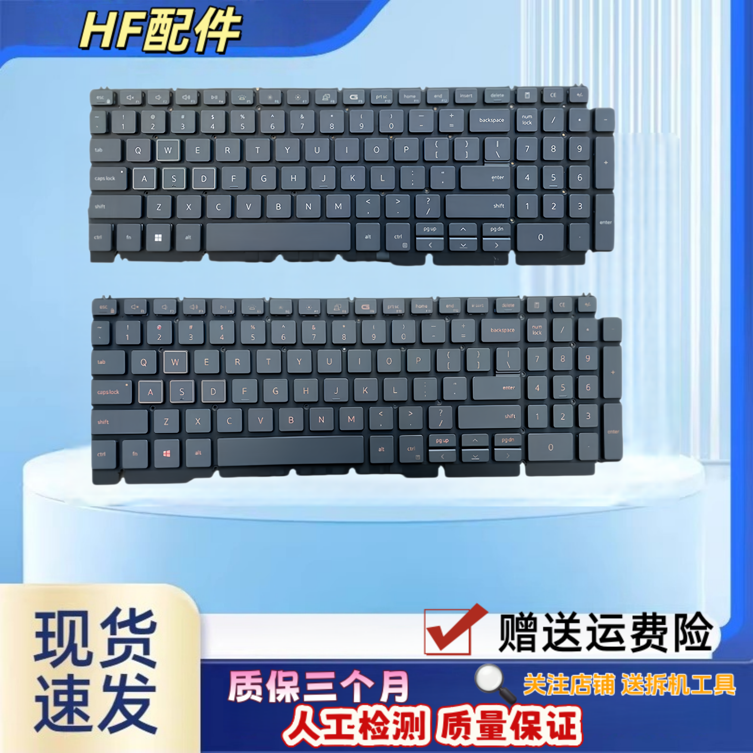 适用戴尔G15 Ryzen 游匣G15 5510 5520 5525 5530  5511 5515键盘 - 实物图