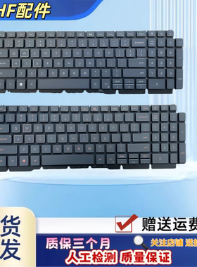 适用戴尔G15 Ryzen 游匣G15 5510 5520 5525 5530  5511 5515键盘