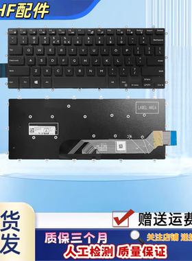 适用Dell戴尔 14 5440 5441 5445 7440 7441键盘7445 7460 P186G
