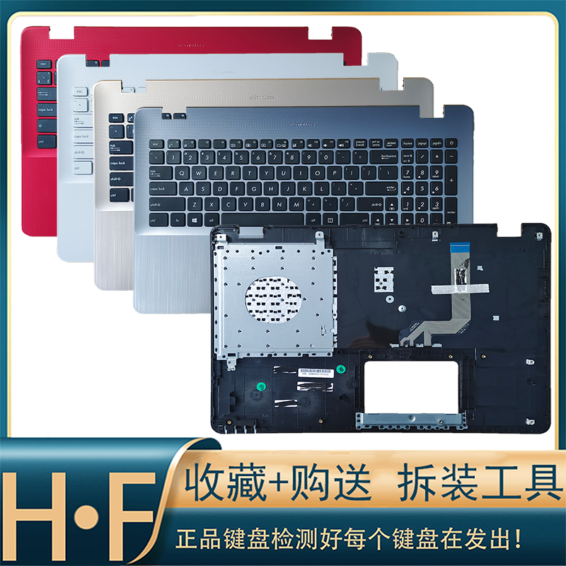 笔记本键盘无键盘加C壳Asus/华硕