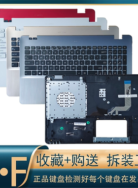 适用ASUS华硕FL8000U UQ8550 A580U F580U  Q8250笔记本键盘带C壳