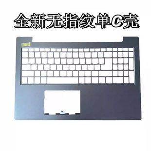 15IGM 適用聯(lián)想 威5 V130 15IKB 外殼 V330 A殼 B殼C殼D殼軸蓋