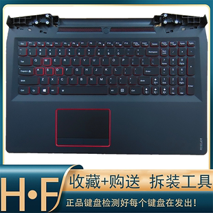 15IKB键盘C壳 Y720 联想 拯救者15ISK 适用于原装 Y700