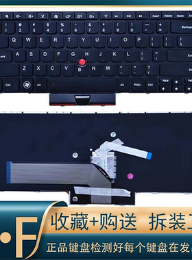 适用THINKPAD IBM联想 E425 E320  E325  S420 E40 E50键盘E420
