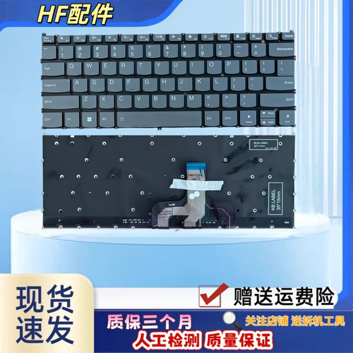 适用联想Yoga 14C Yoga Pro 14S ARH7 IAH7  IAP7 ARB7 2022键盘