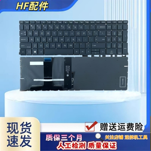 适用惠普Zbook Power 15.6 inch G9 G10笔记本键盘 HSN-Q37C Q36C