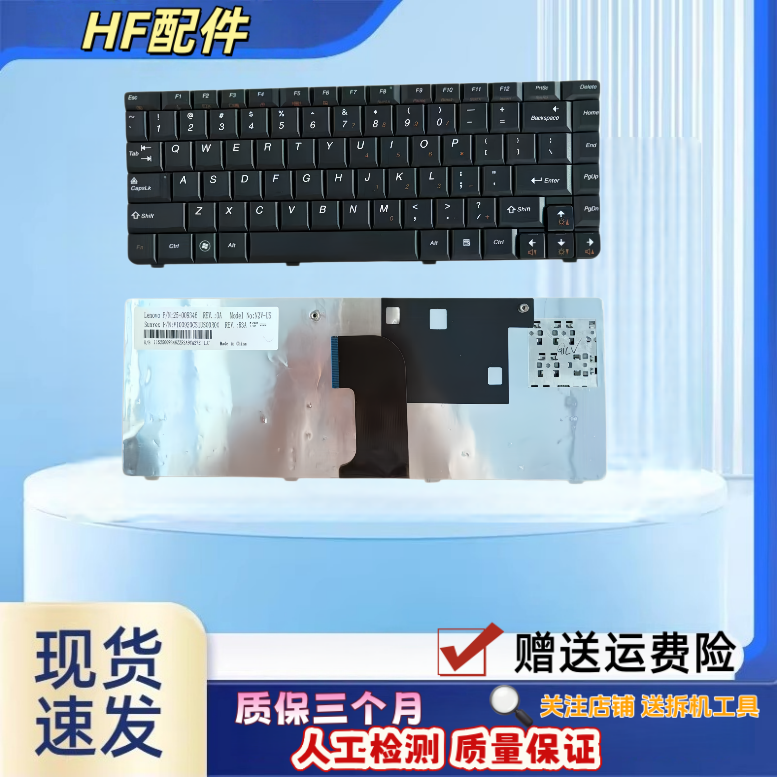 适用联想U450 U450A U450P U450G键盘E45 20058 V360A V360G