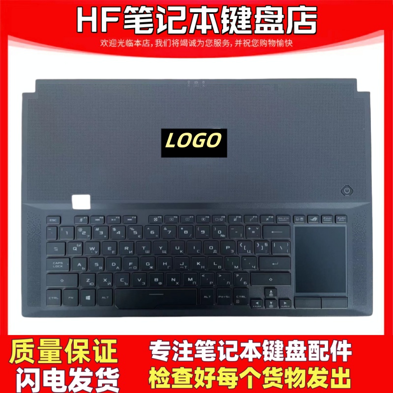 适用华硕ASUSROG冰刃3S 4 GX701V GX701 PlusGX701G笔记本键盘换