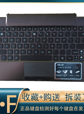 适用ASUS 华硕TF300T PADFONE  TF101平板 底座键盘一体