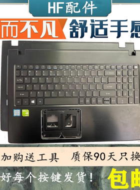 原装ACER 宏基 E5-575 E5-523 E5-573 E5-523G笔记本键盘C壳一体