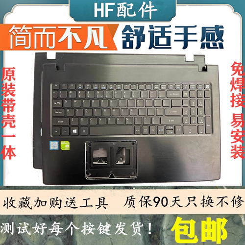 原装宏基一体笔记本键盘