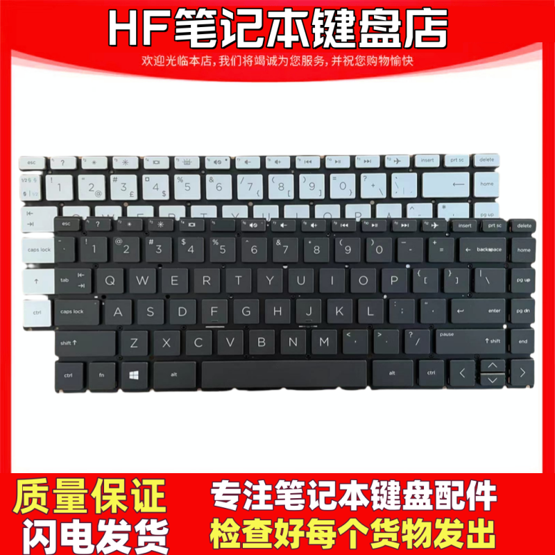 适用HP惠普14-CC/-BD/CB/DA 14M-CD键盘TPN-Q188 Q190 Q207 W125