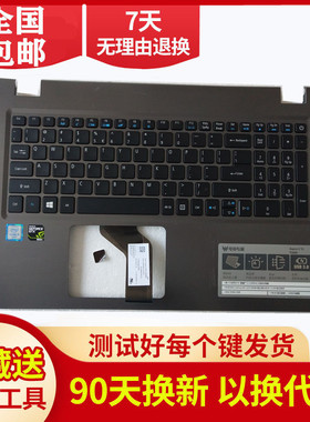 ACER 宏基Aspire V15 T5000 N15W7 6 N15Q12笔记本键盘C壳v5-591