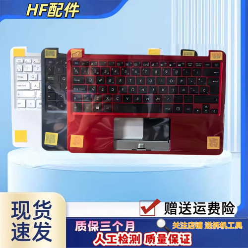 全新 ASUS/华硕 X205 X205T X205TA 笔记本 C壳键盘 一体