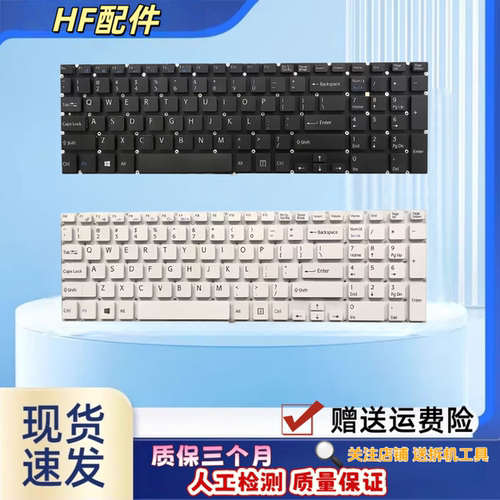 适用于SONY索尼SVF15 SVF152C键盘SVF153 SVF15E SVF151