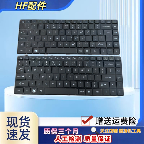 适用海尔UN43键盘7G-U 7G-5I/5H 7G-5S S410-B神舟Q480 K470N-M10
