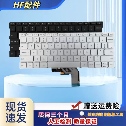 适用于小米Air 13.3英寸161301-01 07 EA CN CG FC FL键盘TM1604