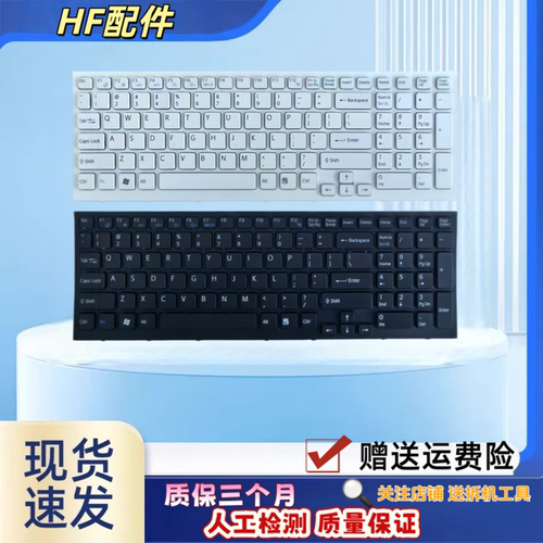 适用索尼VPCEB100C EB18EC EB1S1 EB37 EB35 EB EB27EC笔记本键盘