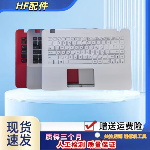 适用华硕A442 A480U F44U2  X442UA笔记本键盘R419U X442URR