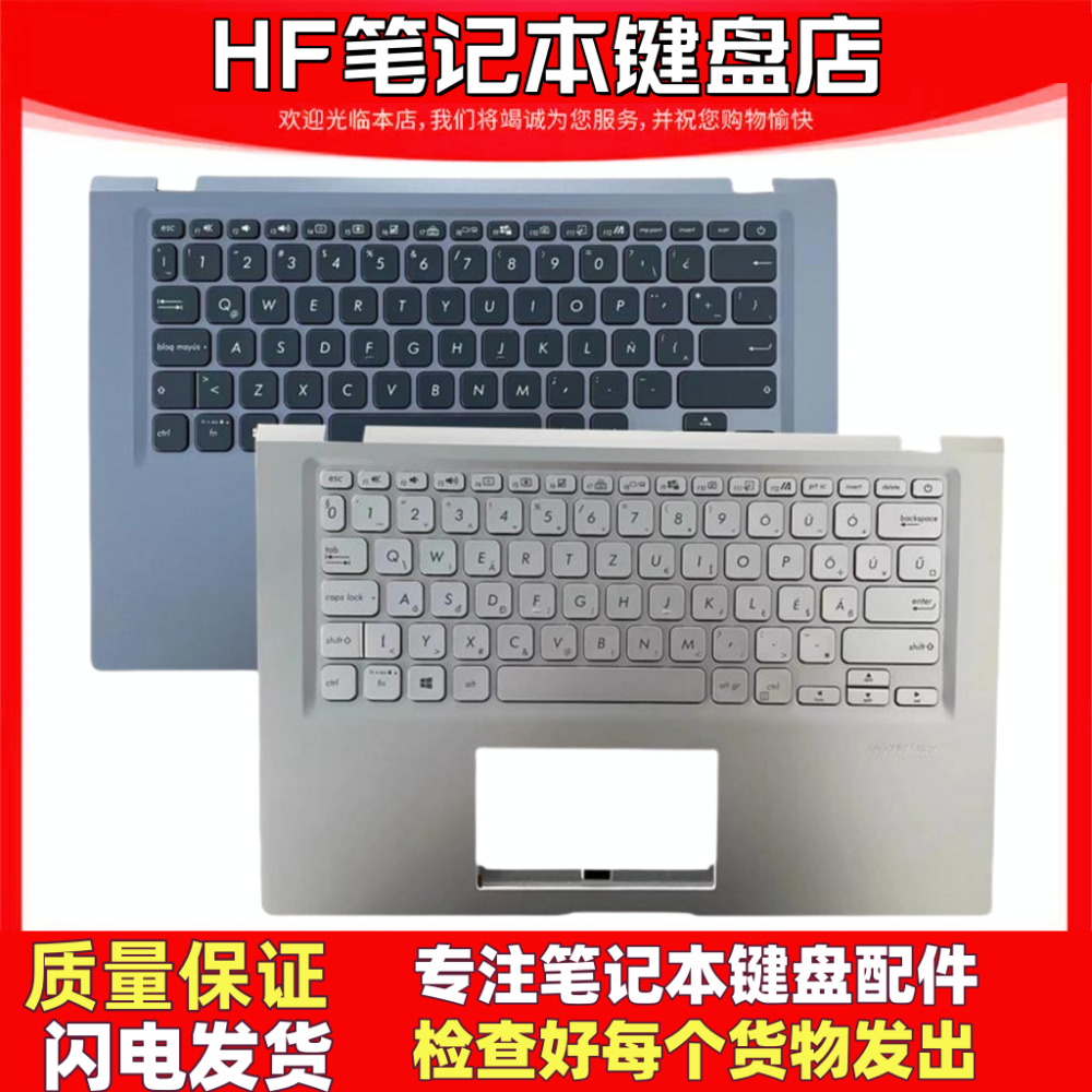 昊辰悦铭适用华硕X415等键盘4200