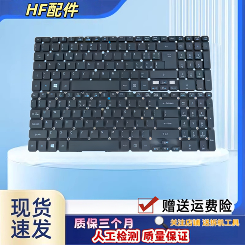 适用于Acer宏基 V15 VN7-591 ZR1 ZRI ZRK键盘 VN7-591G VN7-571