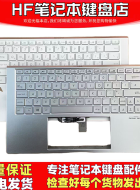 适用ASUS华硕ARTONE  U334U UX334A U3600F UX334更换键盘UX334F