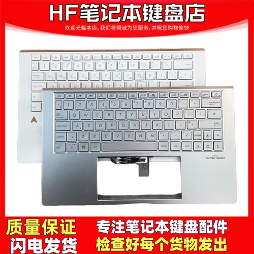 华硕ARTONE/UX334系列键盘C壳