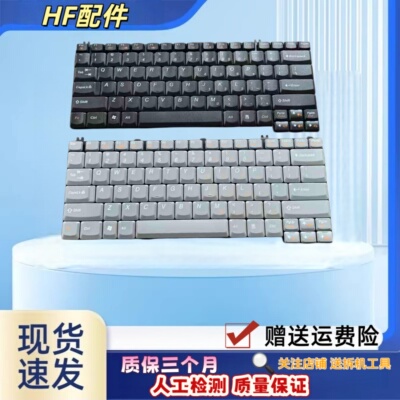 适用联想 F41 F31 G430 G450 G455键盘3000 N220 Y530 Y430 V450