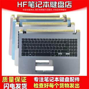 X507 适用ASUS华硕X570顽石 Y5000UB Y5000 A570键盘更换 Y5000U