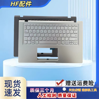 适用全新Asus/华硕 V4200E X415 X415JA V4200j M4200U 键盘C壳