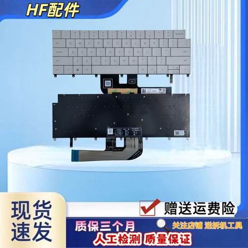 适用 戴尔XPS 14 9440 9450 16 9640 键盘 P184G P129F 2024/25款